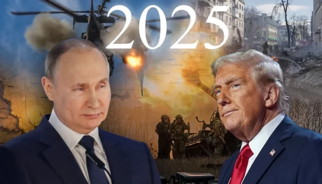 2025